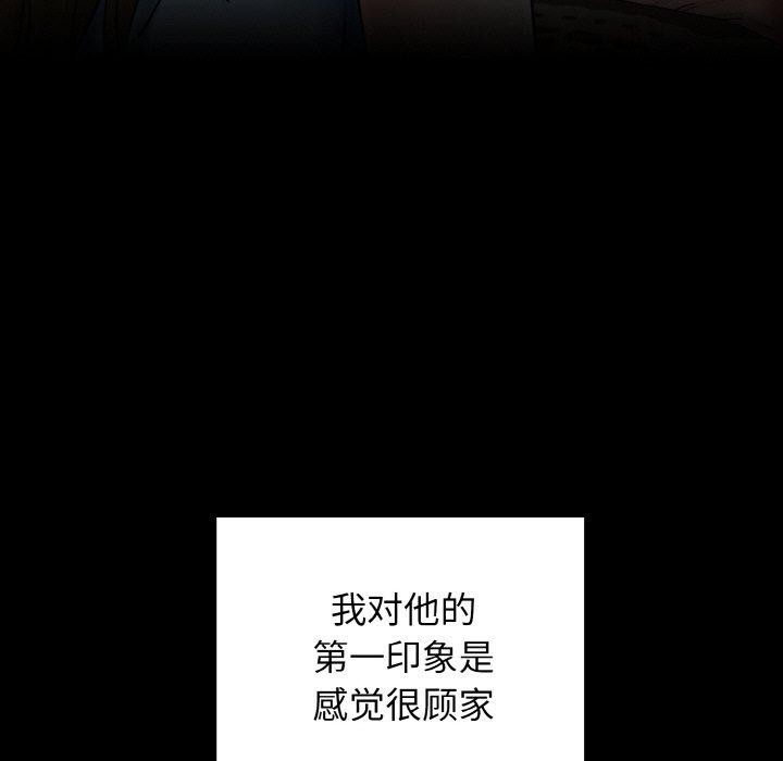 33P - 我的拉拉队宝贝