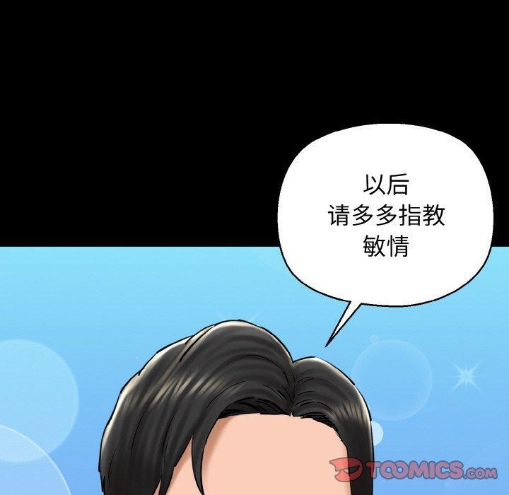 39P - 我的拉拉队宝贝