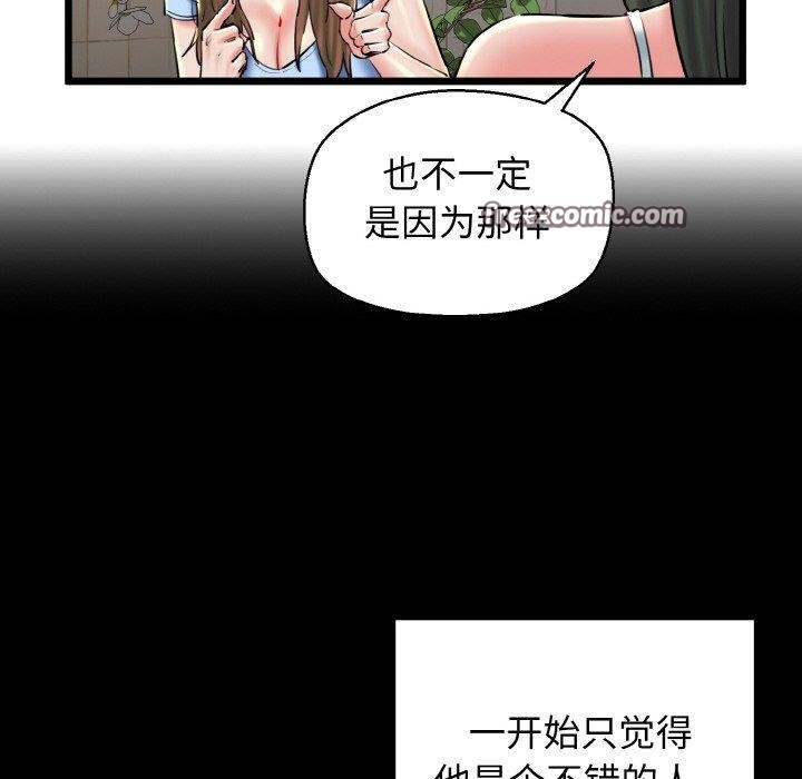 45P - 我的拉拉队宝贝