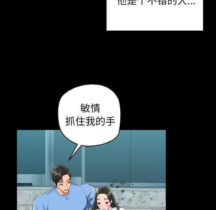 46P - 我的拉拉队宝贝