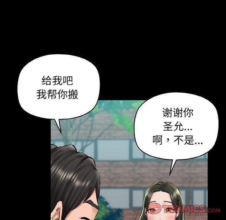 48P - 我的拉拉队宝贝