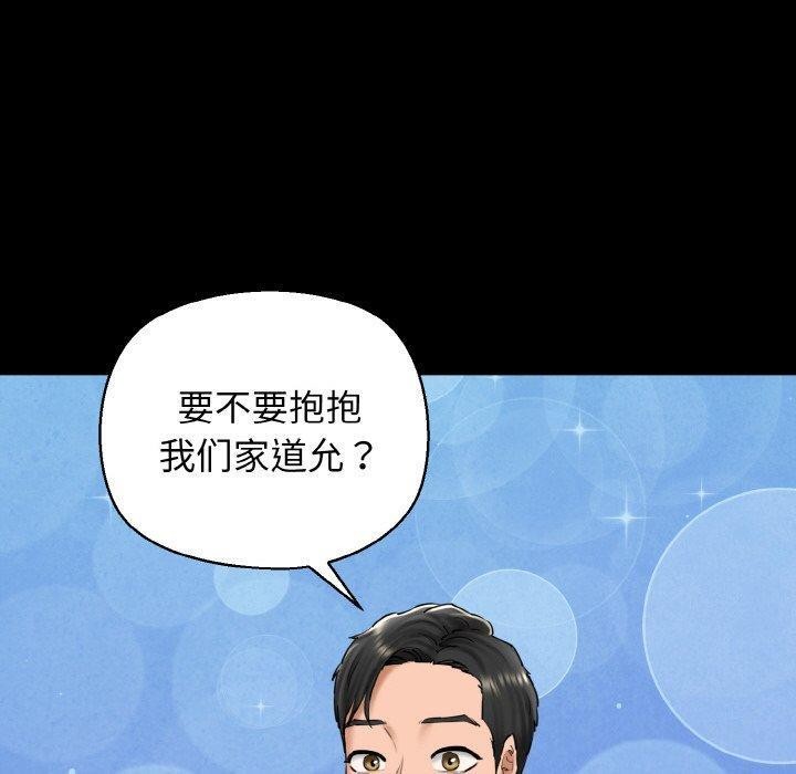 50P - 我的拉拉队宝贝