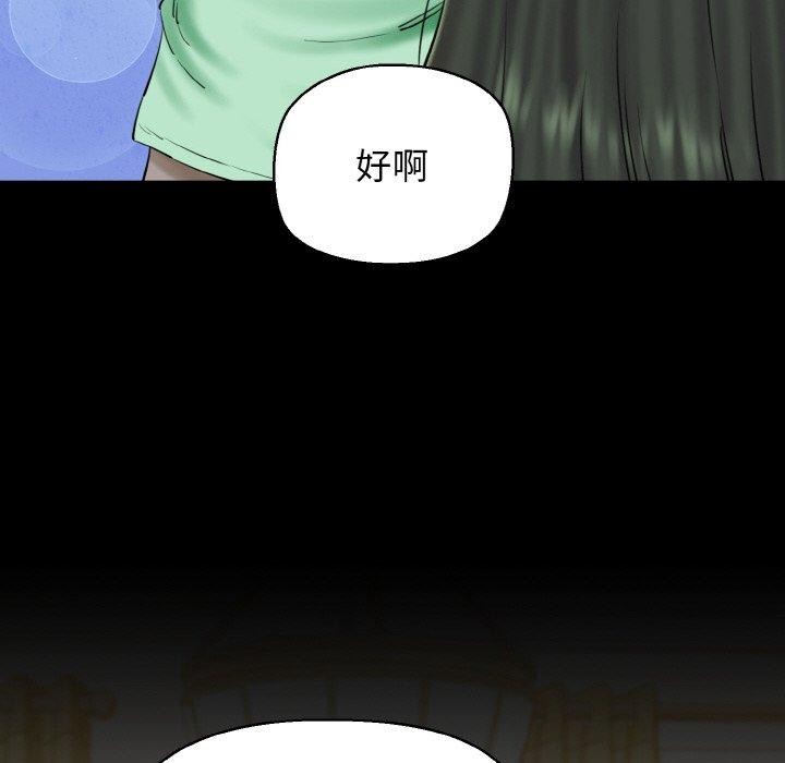 52P - 我的拉拉队宝贝