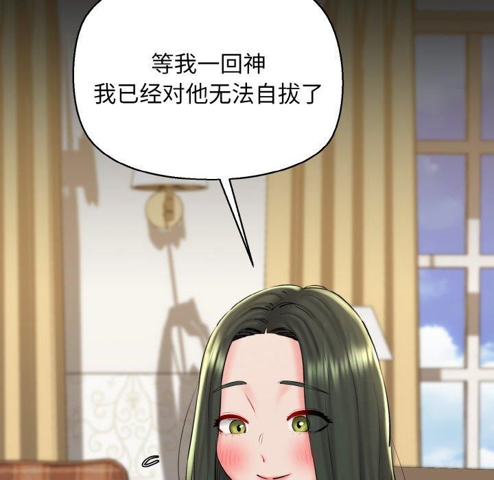 53P - 我的拉拉队宝贝