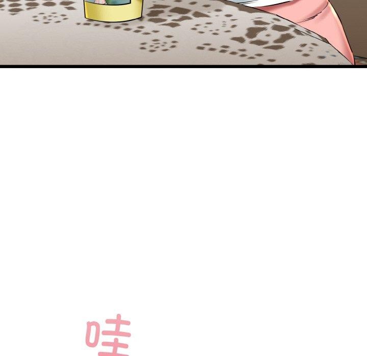 55P - 我的拉拉队宝贝