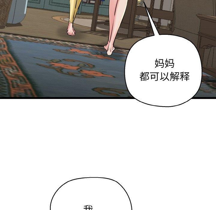 5P - 我的拉拉队宝贝