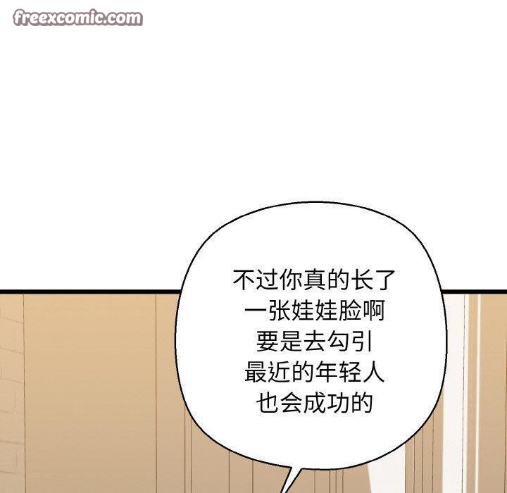 60P - 我的拉拉队宝贝