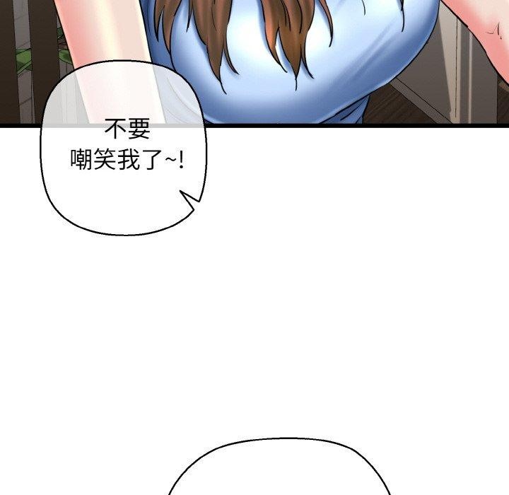 62P - 我的拉拉队宝贝
