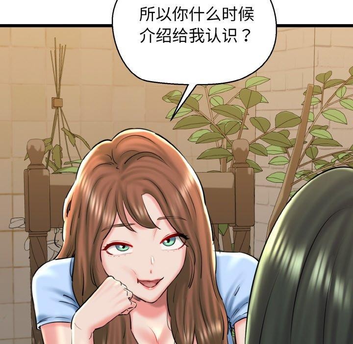 63P - 我的拉拉队宝贝