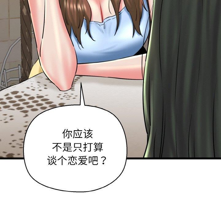 64P - 我的拉拉队宝贝