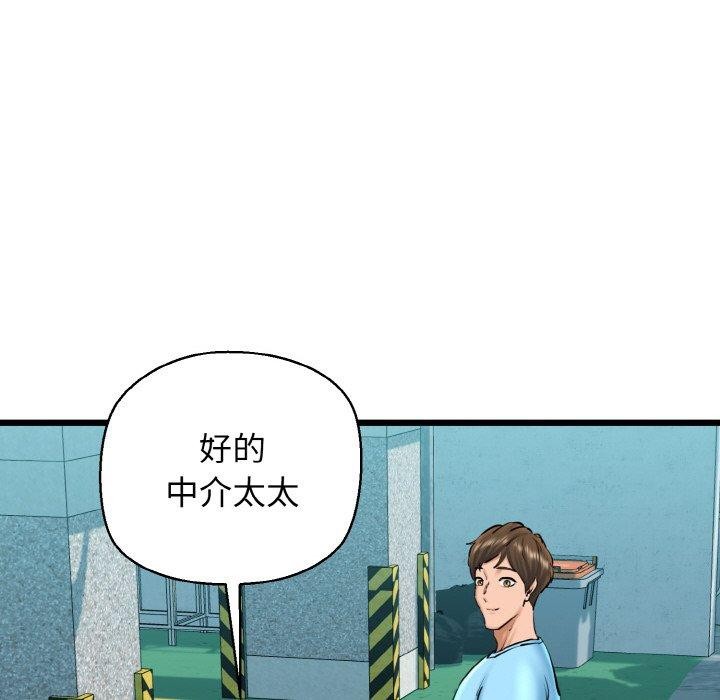 72P - 我的拉拉队宝贝