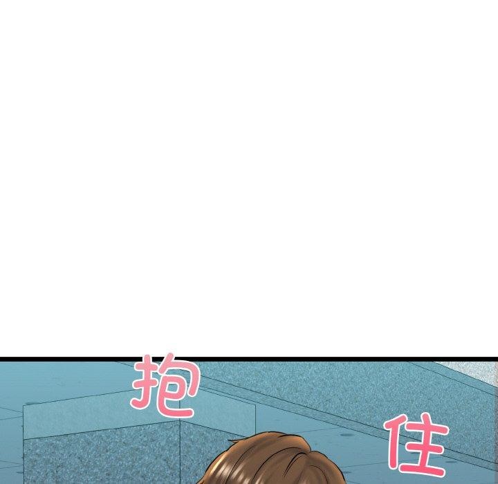 77P - 我的拉拉队宝贝