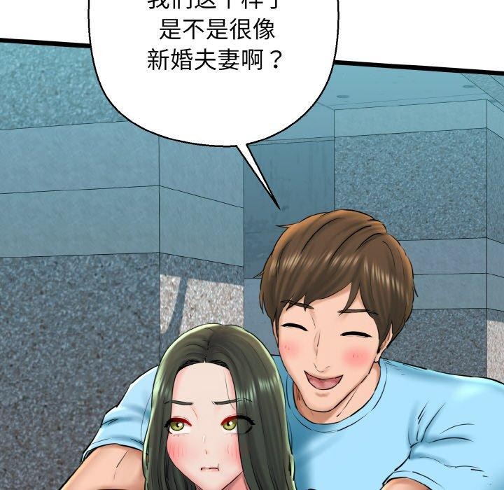 85P - 我的拉拉队宝贝