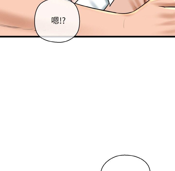 89P - 我的拉拉队宝贝