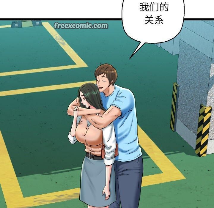 90P - 我的拉拉队宝贝