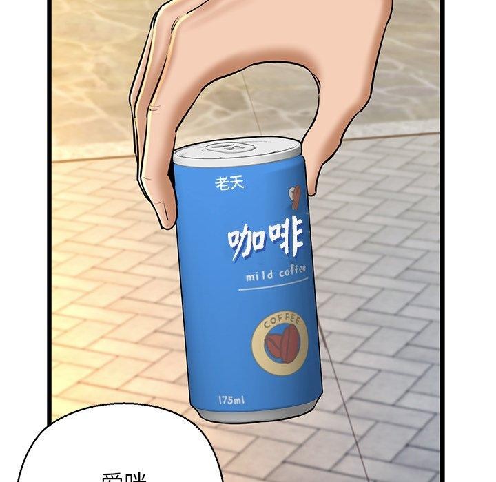 103P - 我的拉拉队宝贝