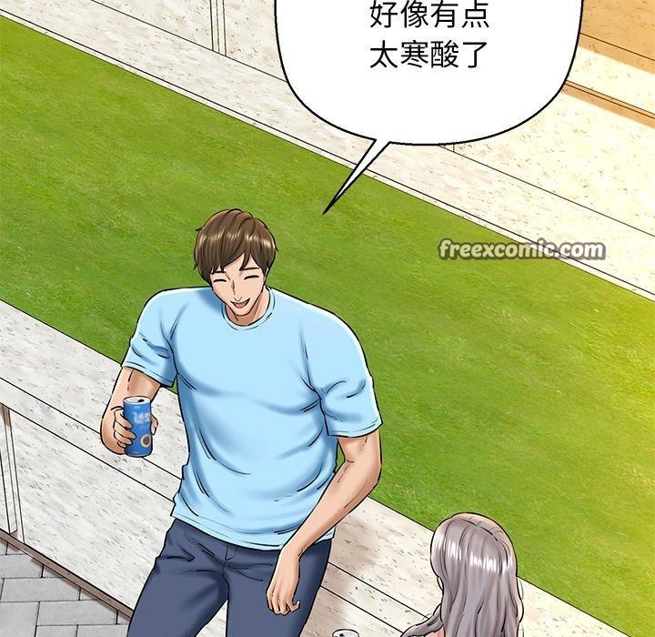 105P - 我的拉拉队宝贝