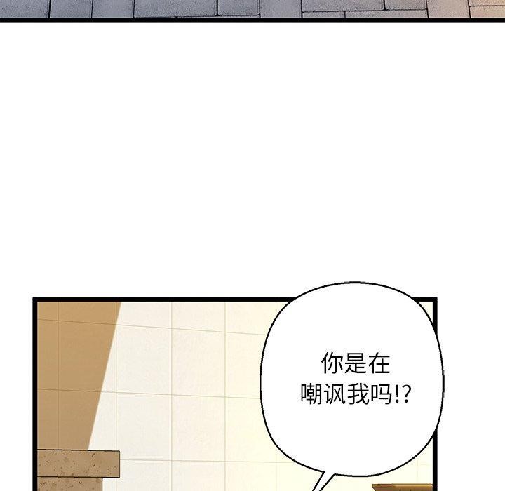 107P - 我的拉拉队宝贝