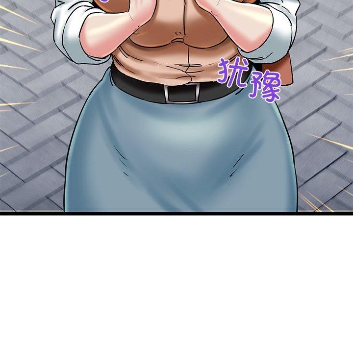 11P - 我的拉拉队宝贝