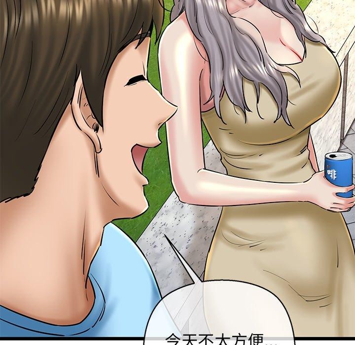 113P - 我的拉拉队宝贝