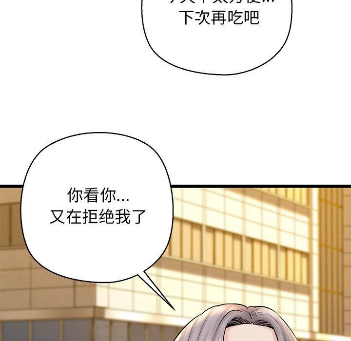 114P - 我的拉拉队宝贝
