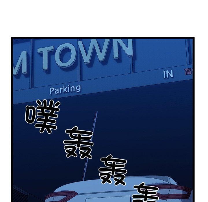 127P - 我的拉拉队宝贝
