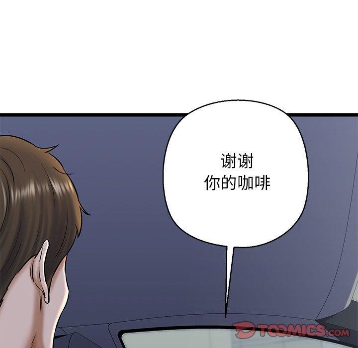 129P - 我的拉拉队宝贝