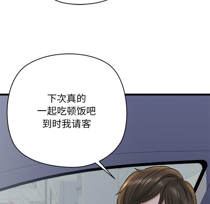 131P - 我的拉拉队宝贝