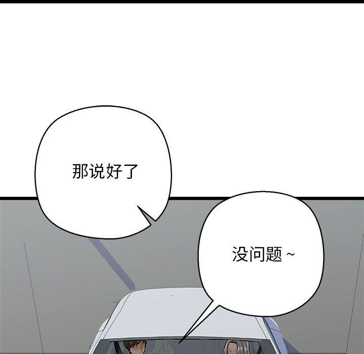 133P - 我的拉拉队宝贝