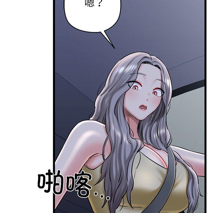 136P - 我的拉拉队宝贝