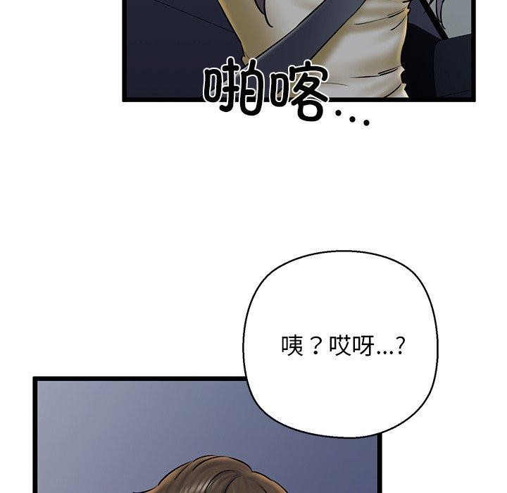 137P - 我的拉拉队宝贝