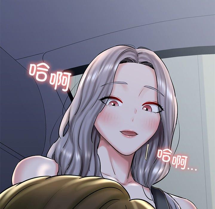 145P - 我的拉拉队宝贝