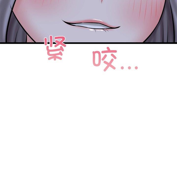 148P - 我的拉拉队宝贝