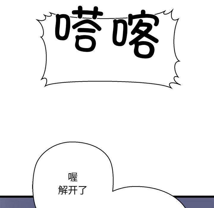 149P - 我的拉拉队宝贝