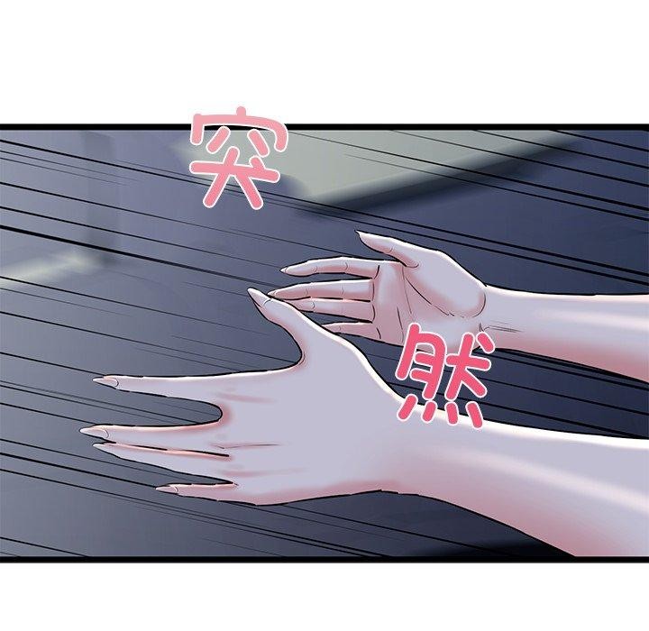152P - 我的拉拉队宝贝