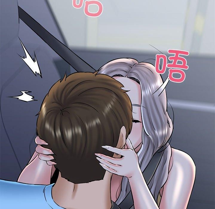 154P - 我的拉拉队宝贝