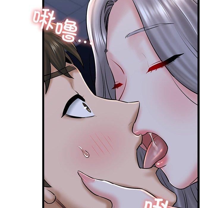 158P - 我的拉拉队宝贝