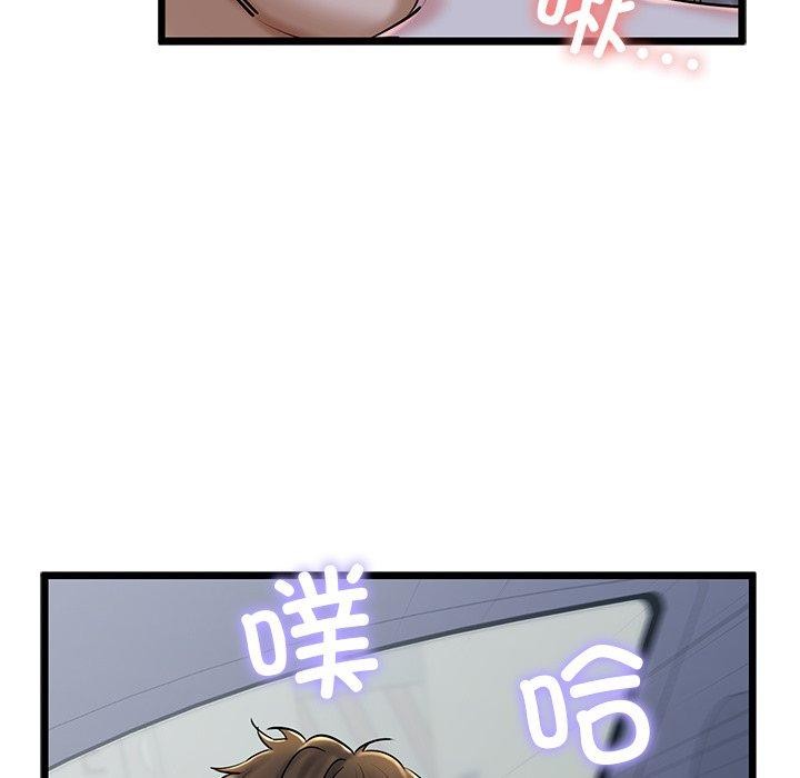 159P - 我的拉拉队宝贝