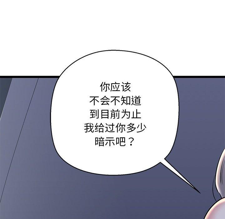 167P - 我的拉拉队宝贝
