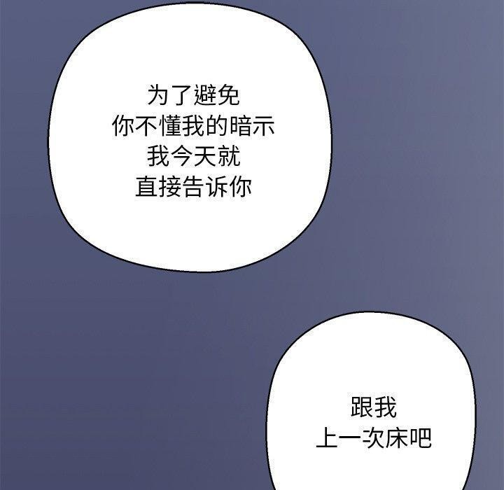 170P - 我的拉拉队宝贝