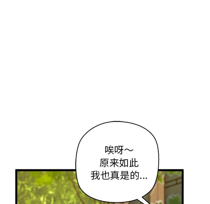 17P - 我的拉拉队宝贝