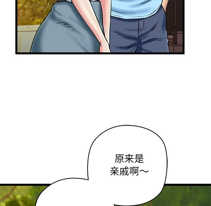 19P - 我的拉拉队宝贝