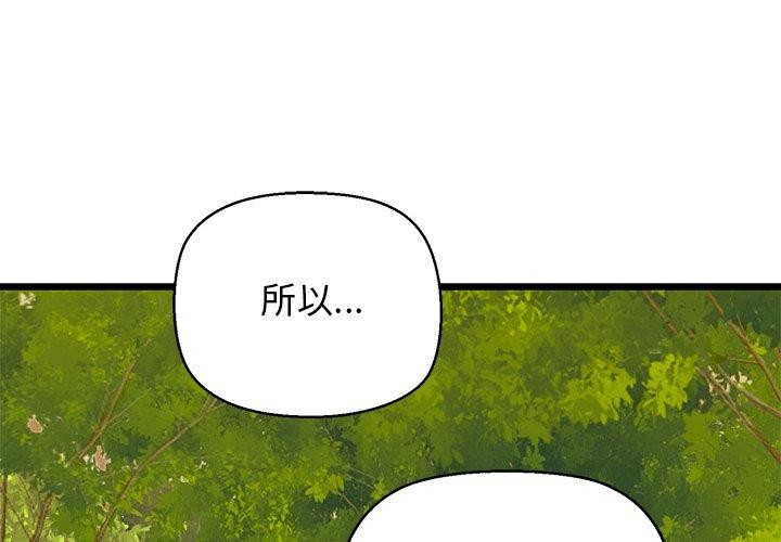 1P - 我的拉拉队宝贝