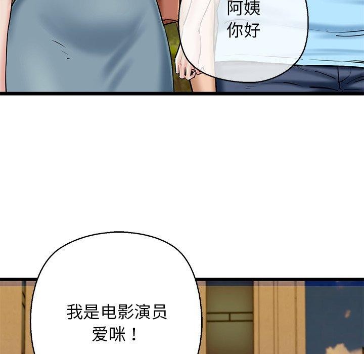 27P - 我的拉拉队宝贝