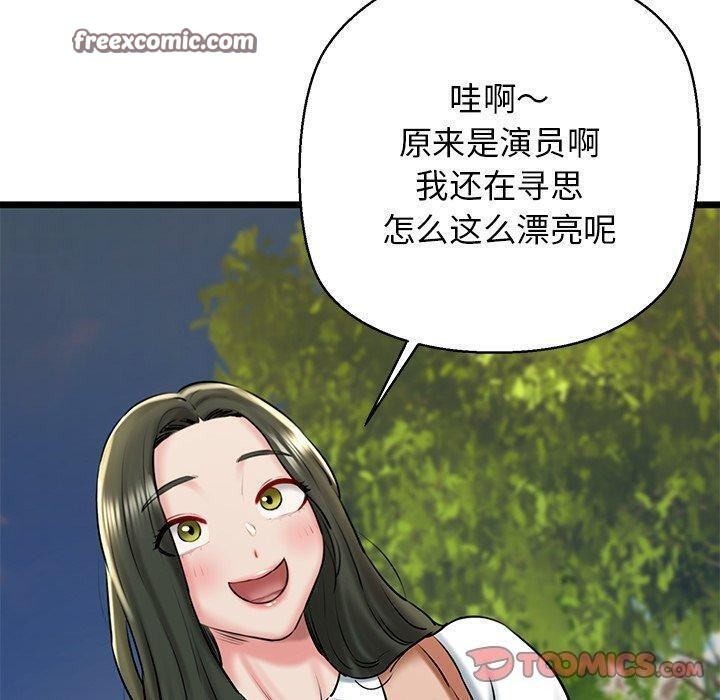 30P - 我的拉拉队宝贝