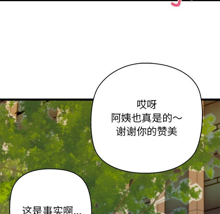 32P - 我的拉拉队宝贝