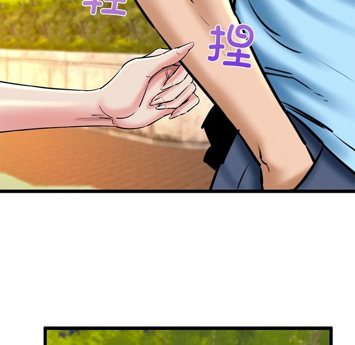 35P - 我的拉拉队宝贝