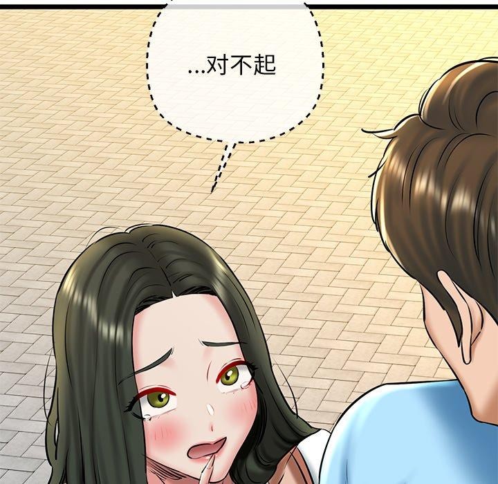 38P - 我的拉拉队宝贝