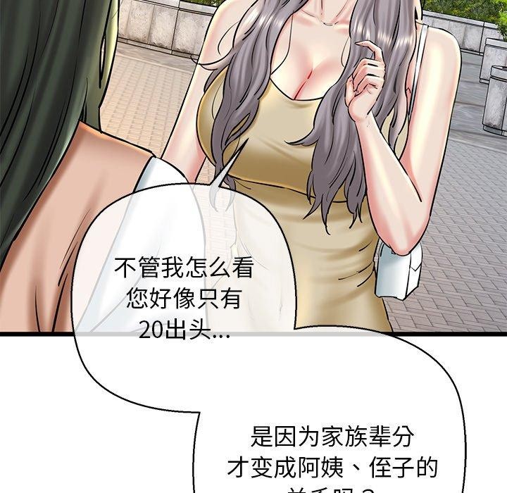 43P - 我的拉拉队宝贝