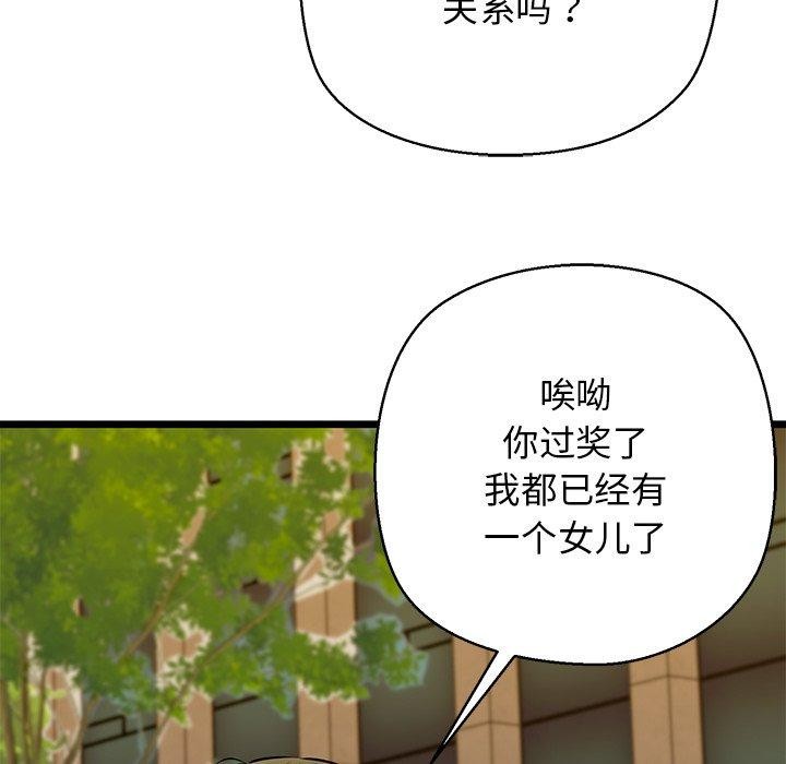 44P - 我的拉拉队宝贝